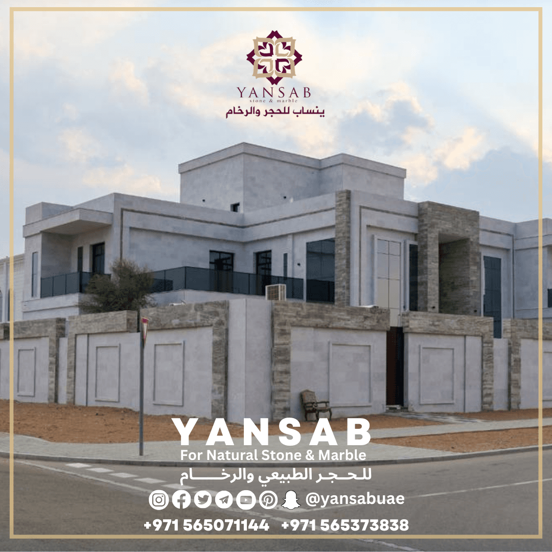 فيلا فخمة معاصرة بواجهة من الحجر الطبيعي