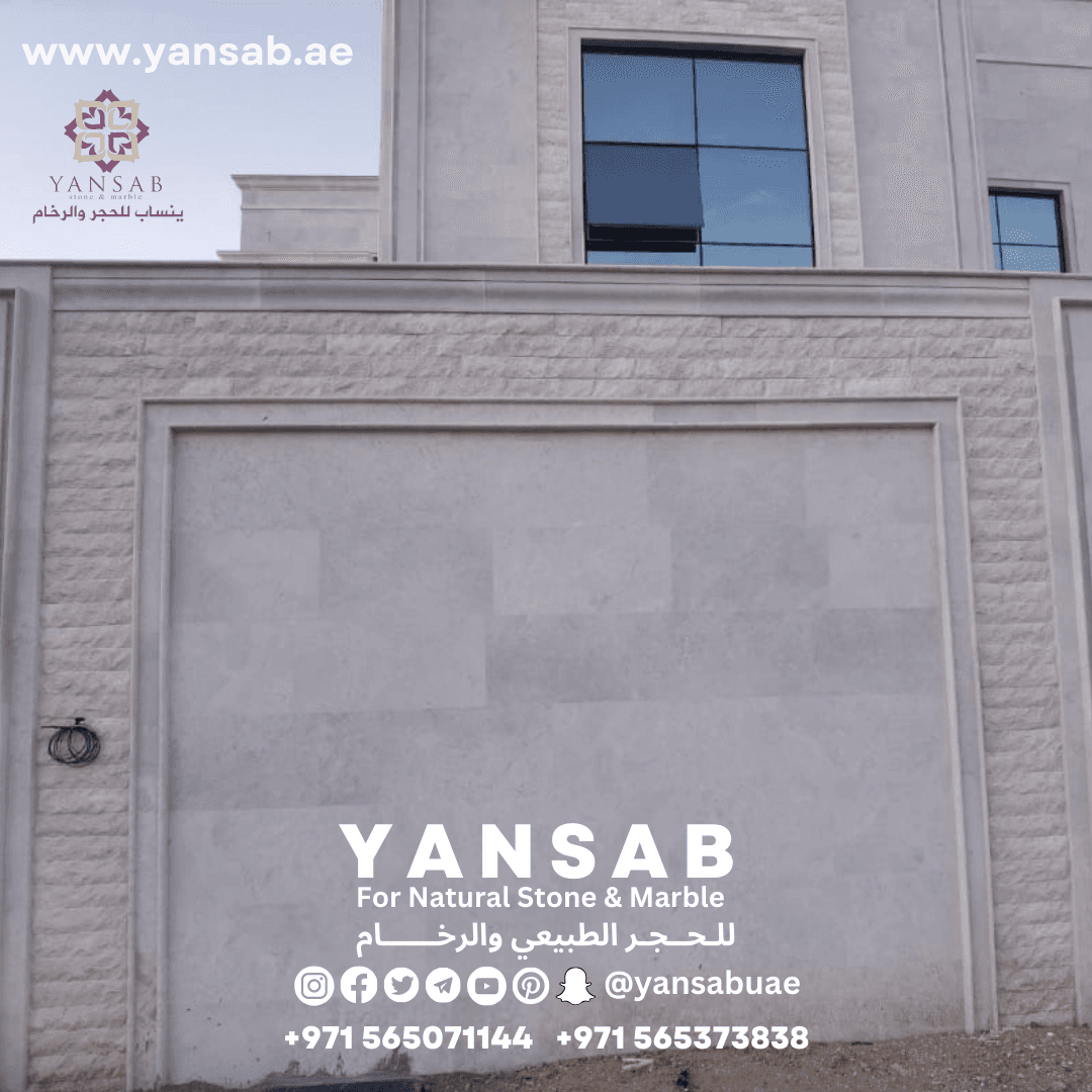 واجهة فيلا معاصرة من الحجر الطبيعي - 6