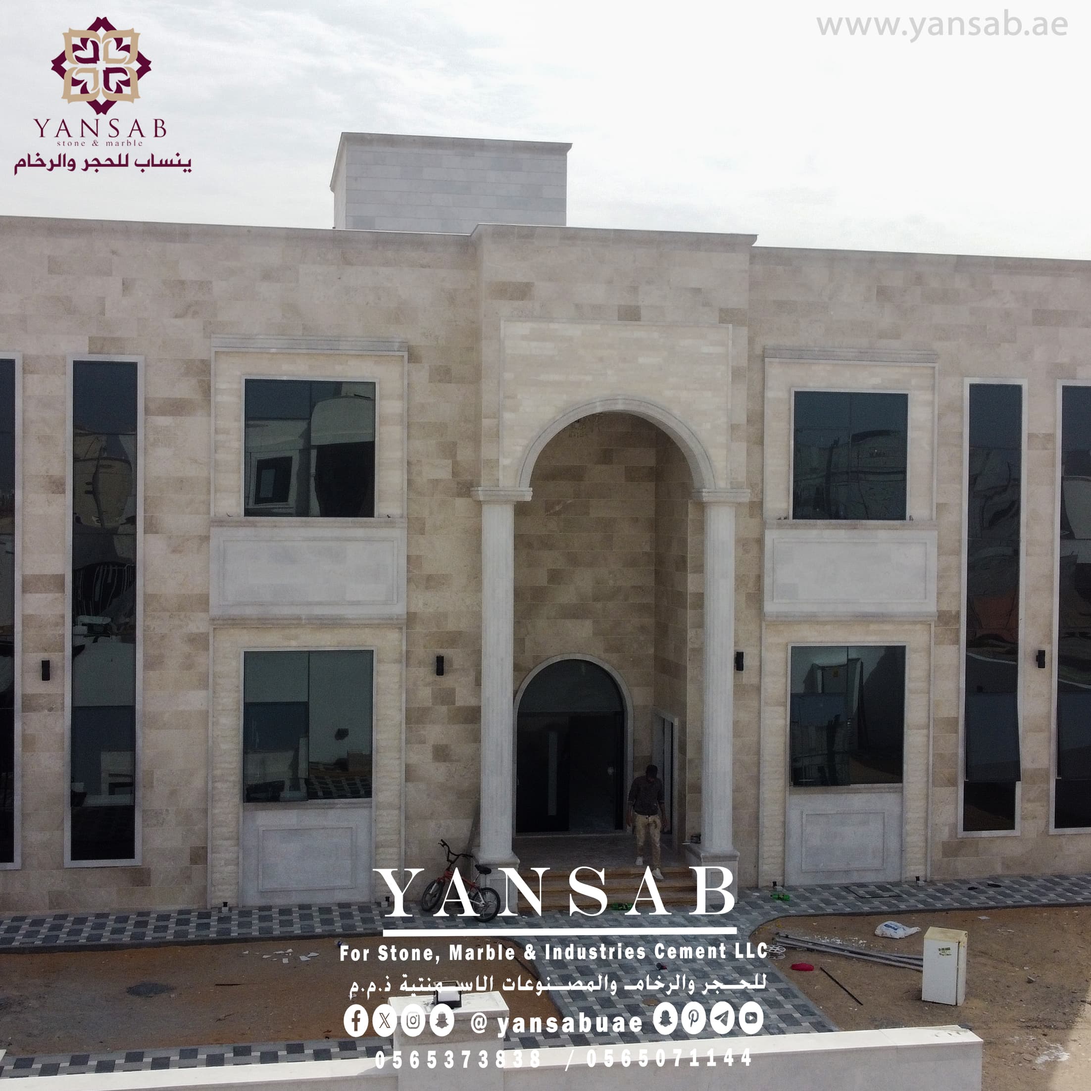 فيلا فاخرة بواجهة حجرية أنيقة