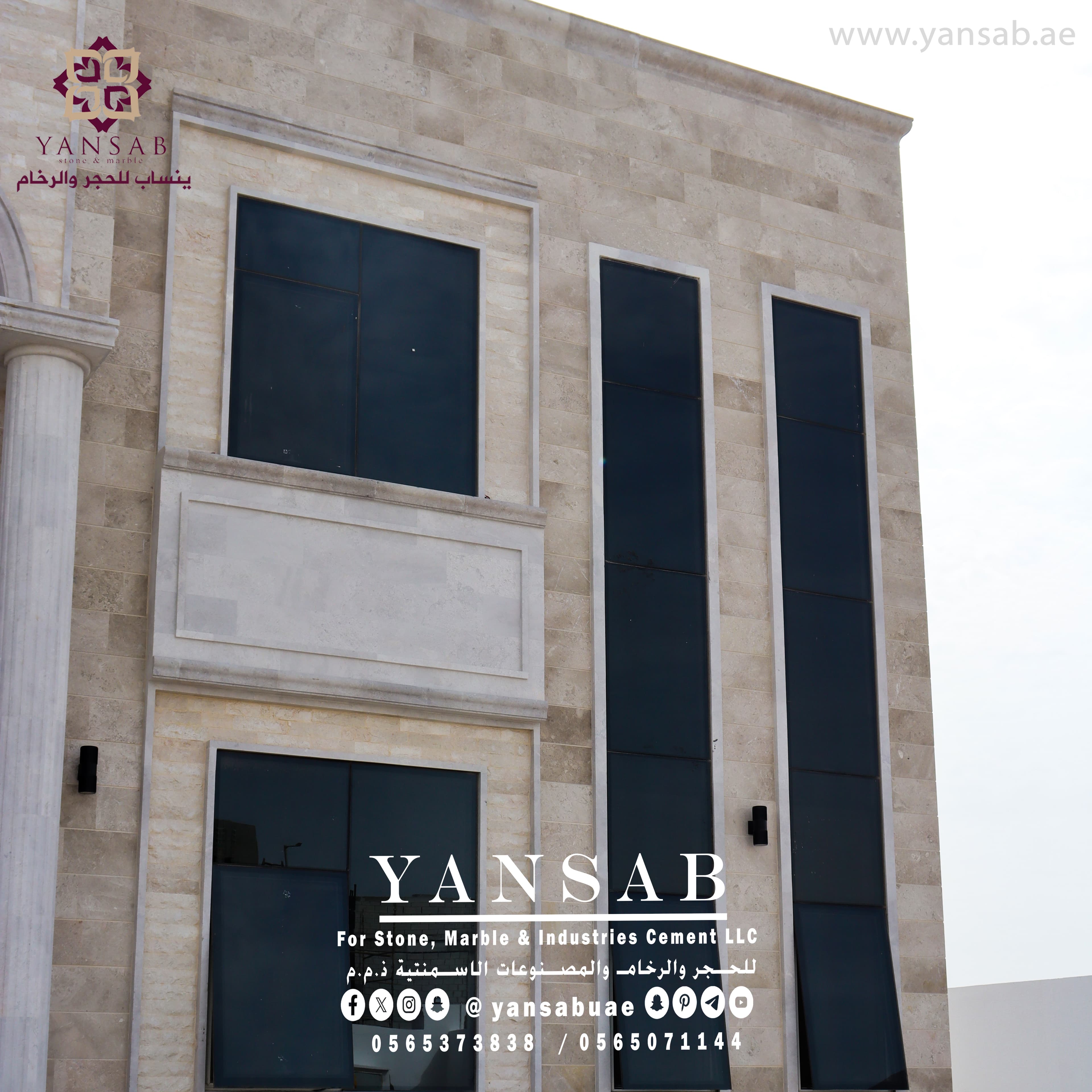 فيلا فاخرة بواجهة حجرية أنيقة - 2