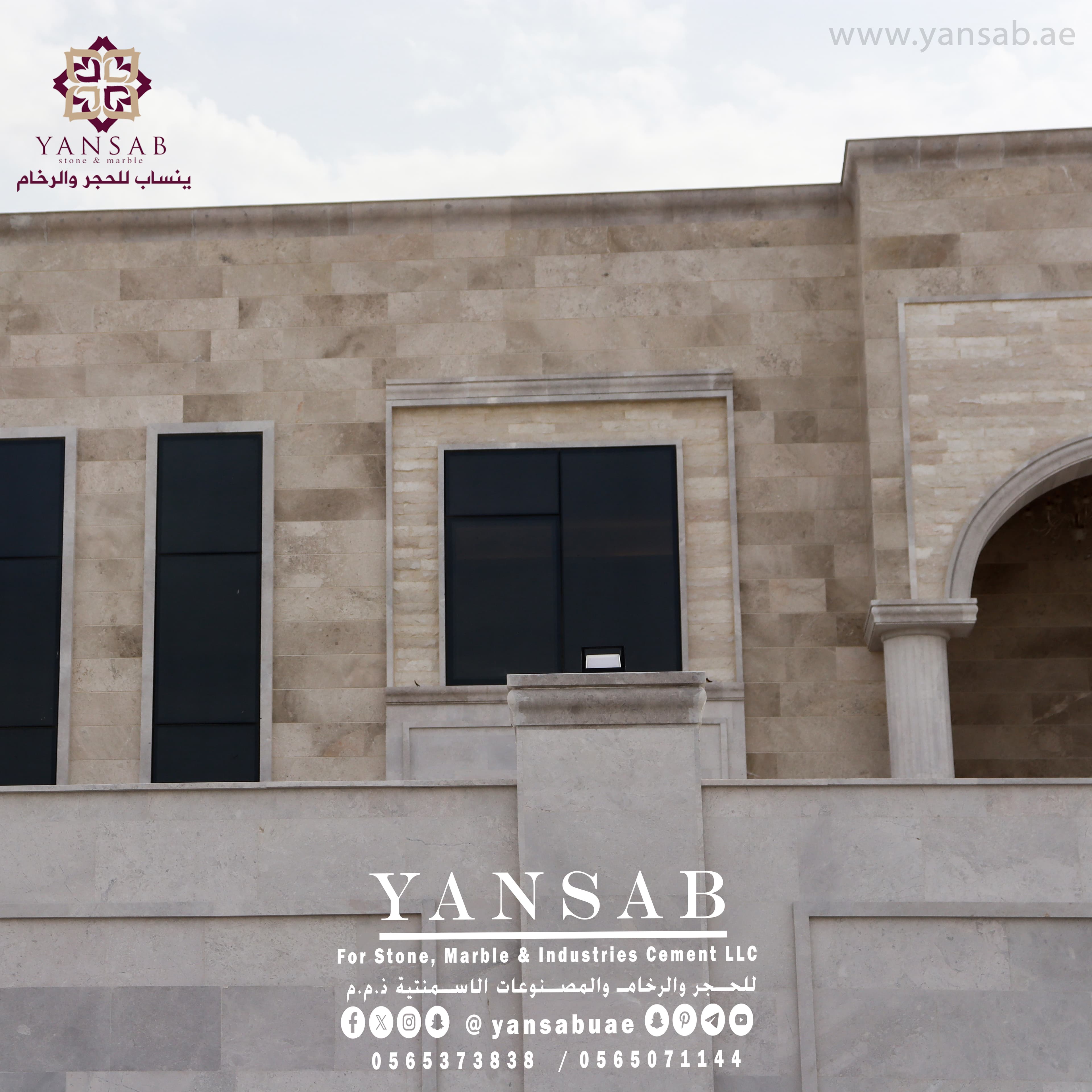 فيلا فاخرة بواجهة حجرية أنيقة - 7