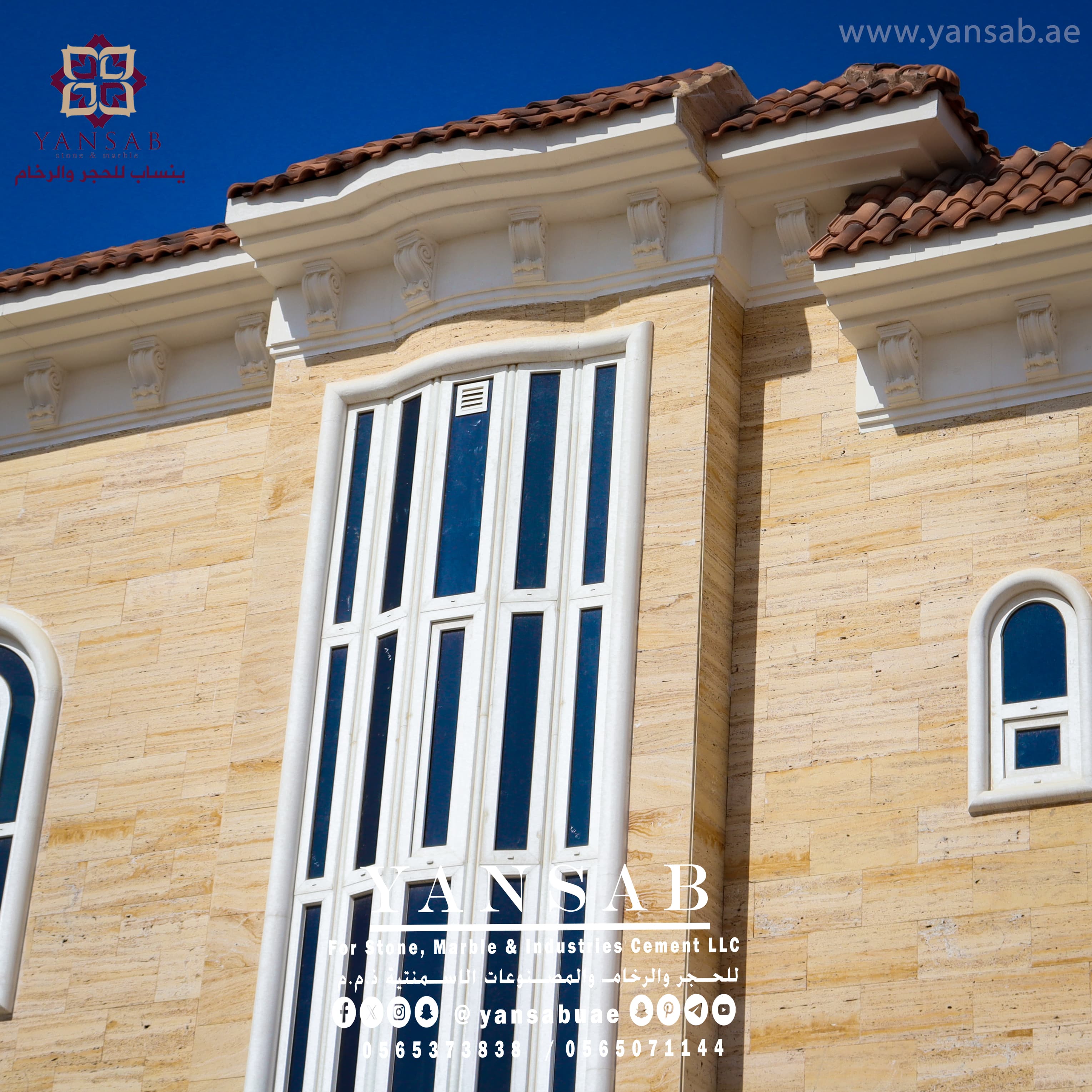 واجهة فيلا أنيقة بحجر الترافرتين في المرخانية - 4