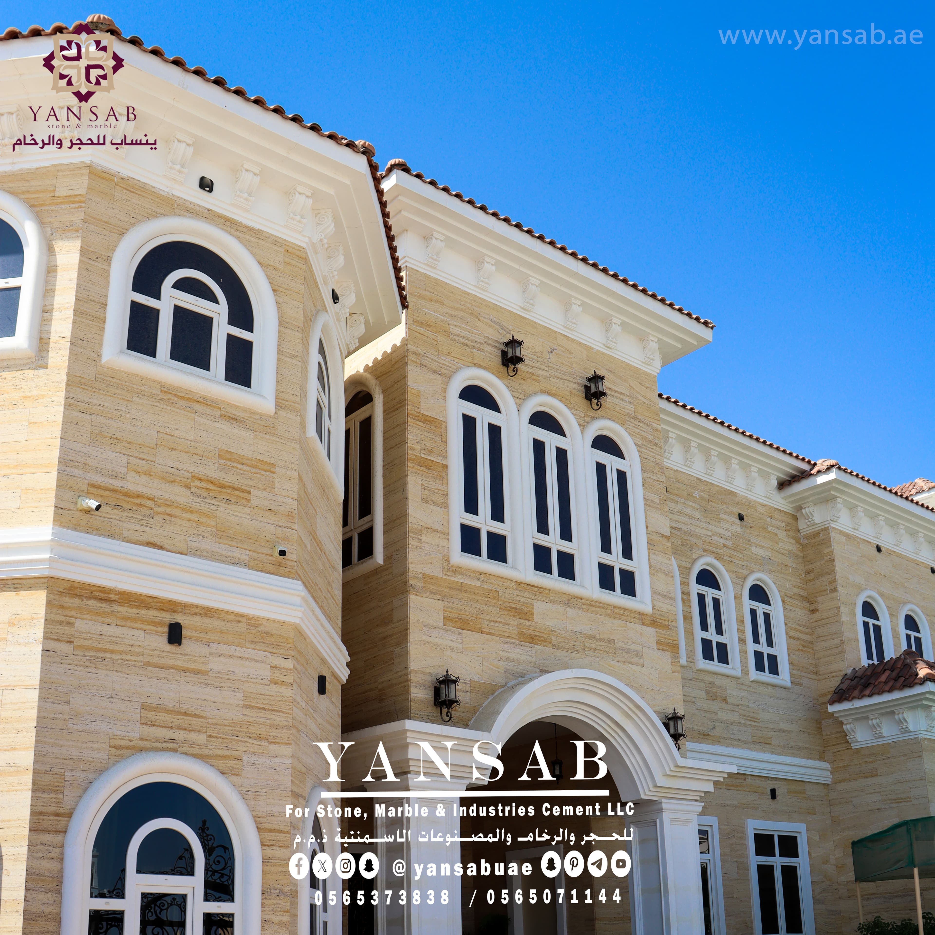 واجهة فيلا أنيقة بحجر الترافرتين في المرخانية - 5