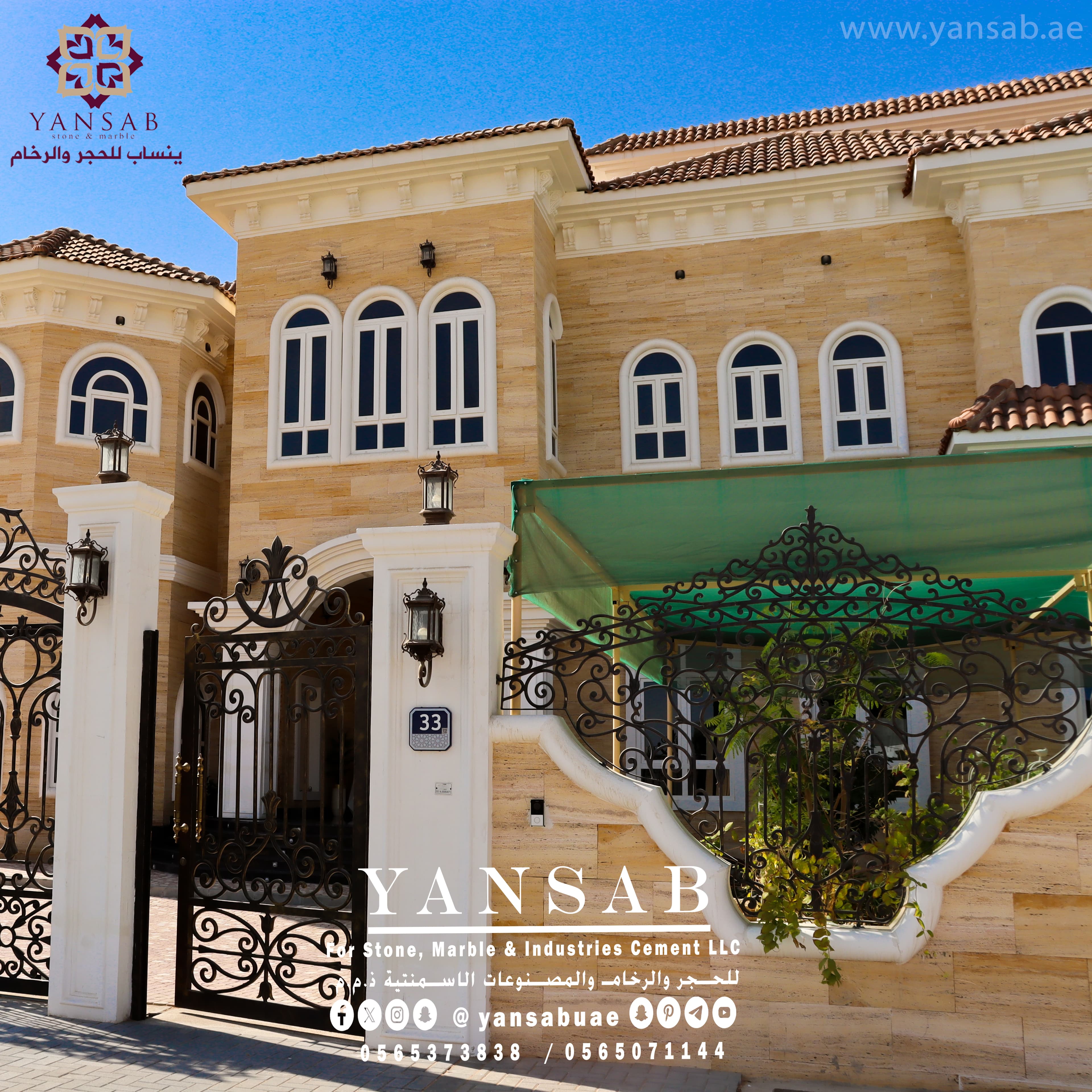 واجهة فيلا أنيقة بحجر الترافرتين في المرخانية - 6