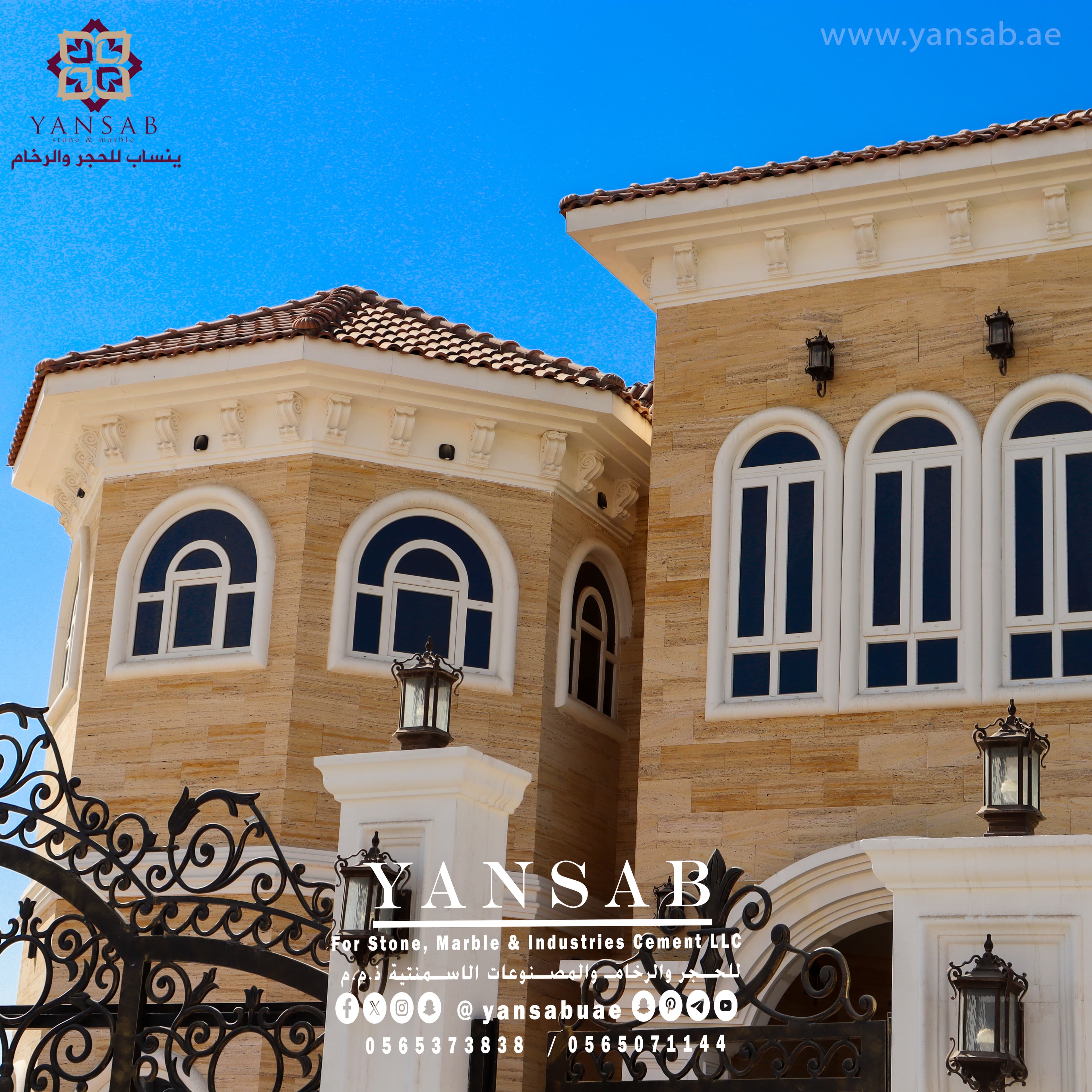 واجهة فيلا أنيقة بحجر الترافرتين في المرخانية