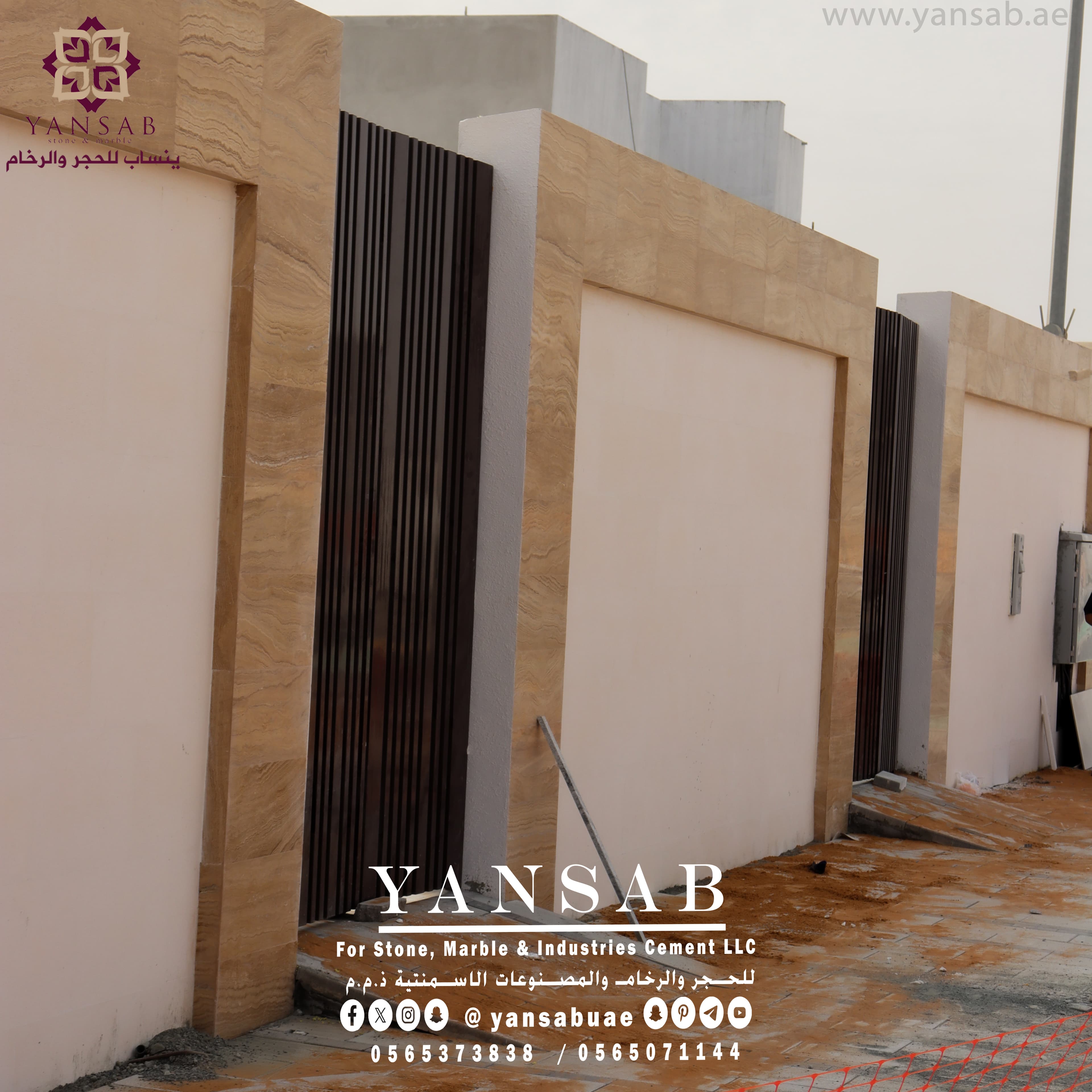 تكسية واجهات وجدران سكنية بالترافرتين في الرياض - 3