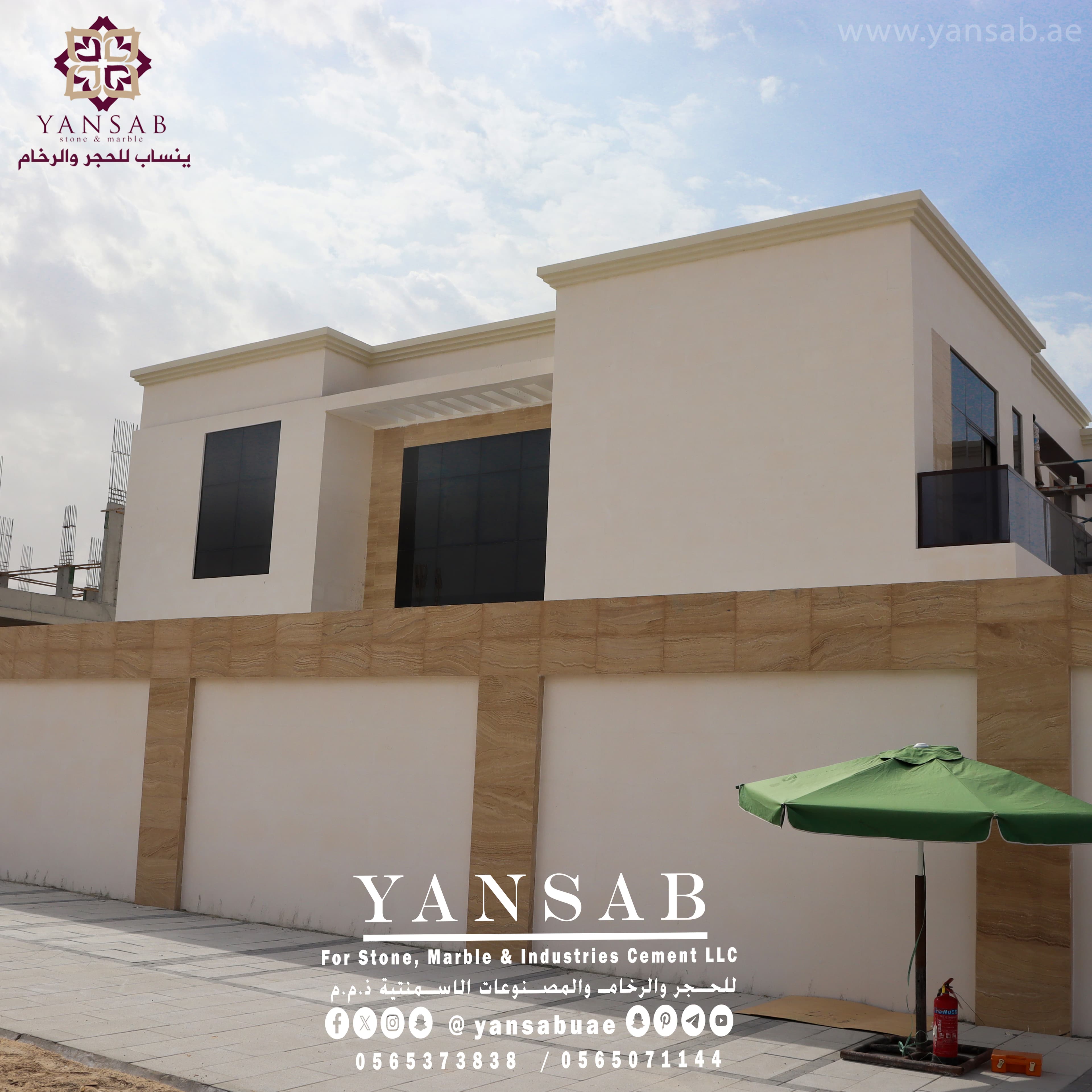 تكسية واجهات وجدران سكنية بالترافرتين في الرياض - 2