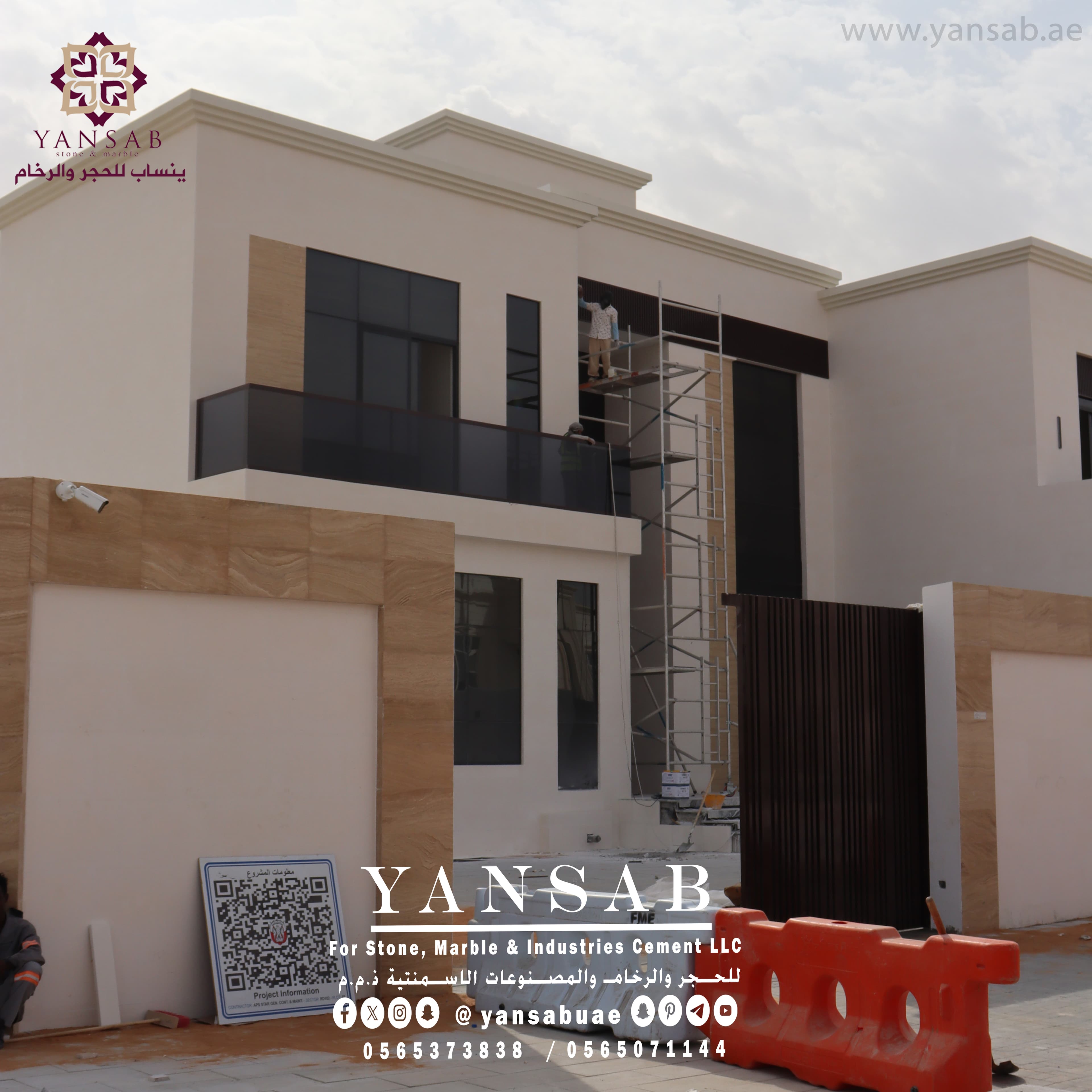 تكسية واجهات وجدران سكنية بالترافرتين في الرياض - 4