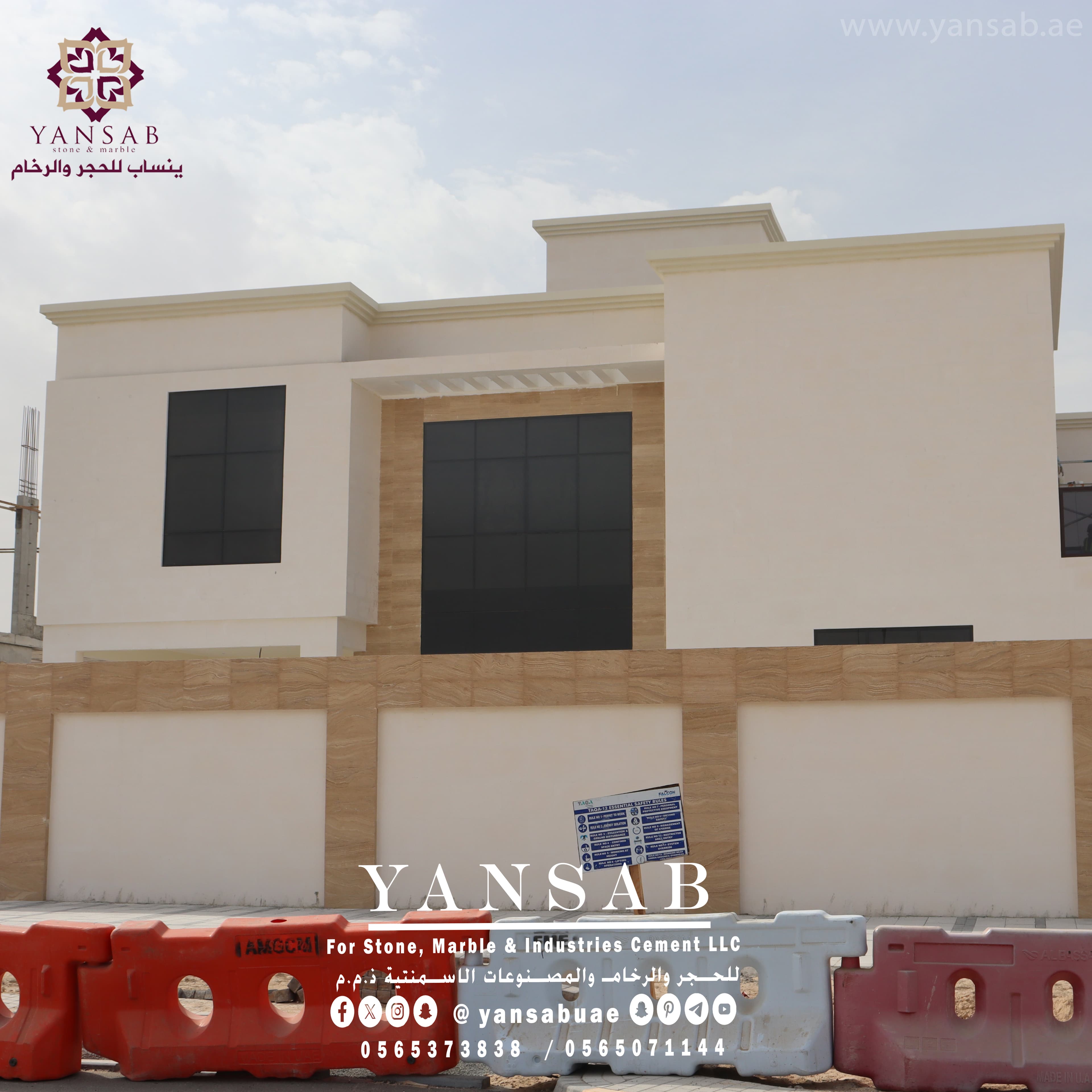 تكسية واجهات وجدران سكنية بالترافرتين في الرياض - 9