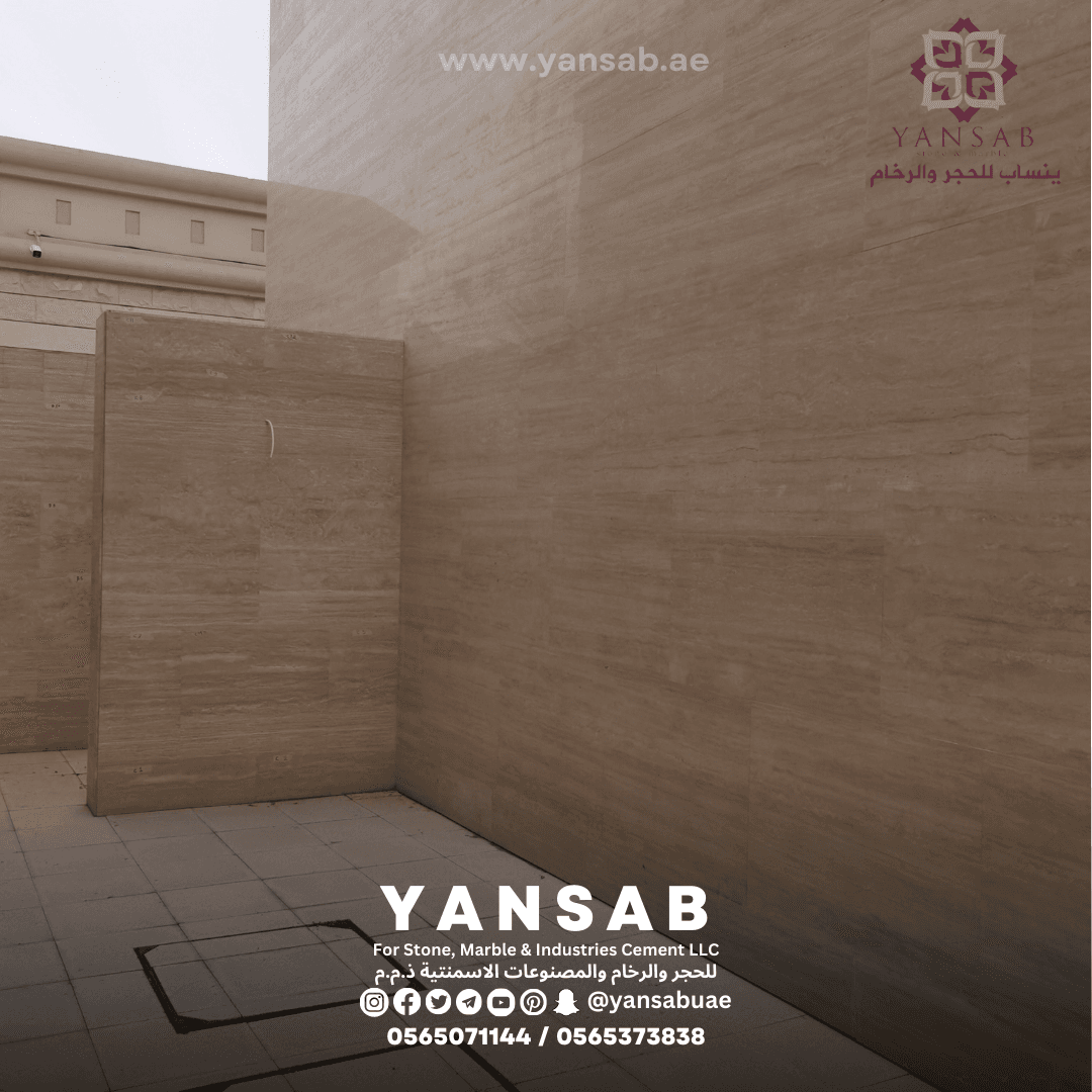 مشروع  حجر الترافرتين الفاخرة - 4