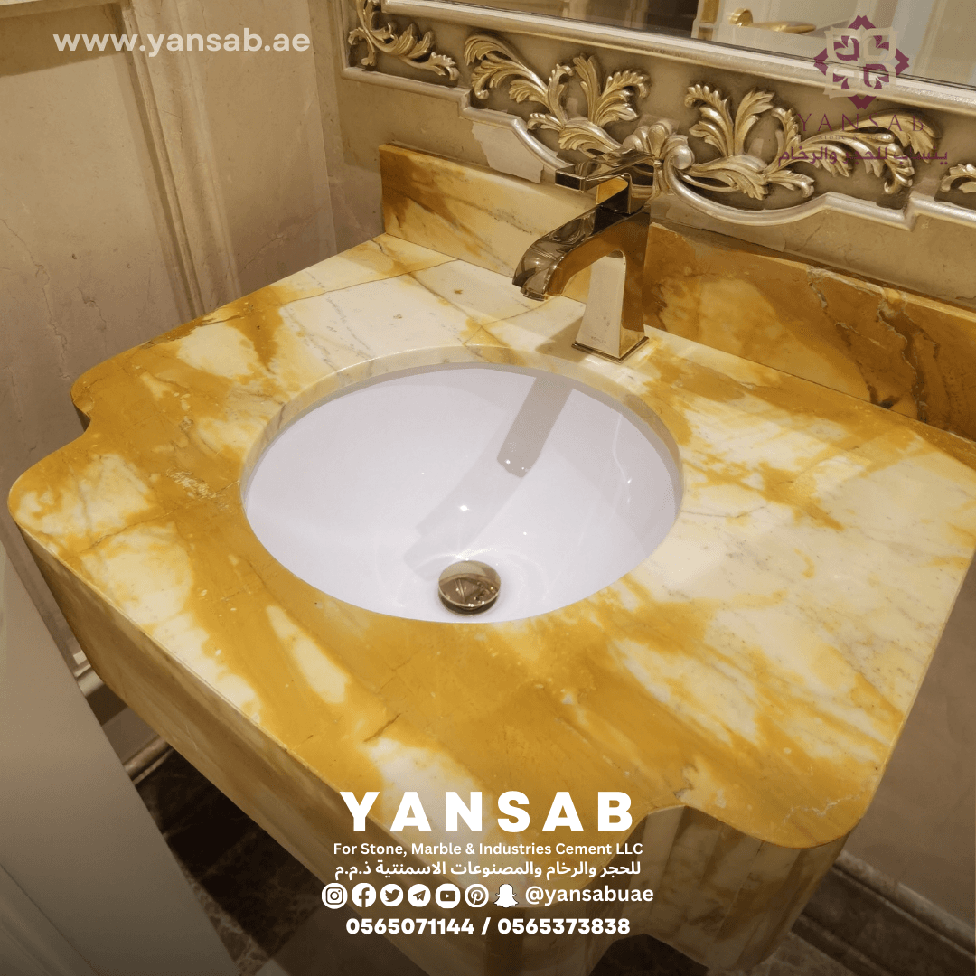  حمام فاخر من الأونيكس الذهبي - 2