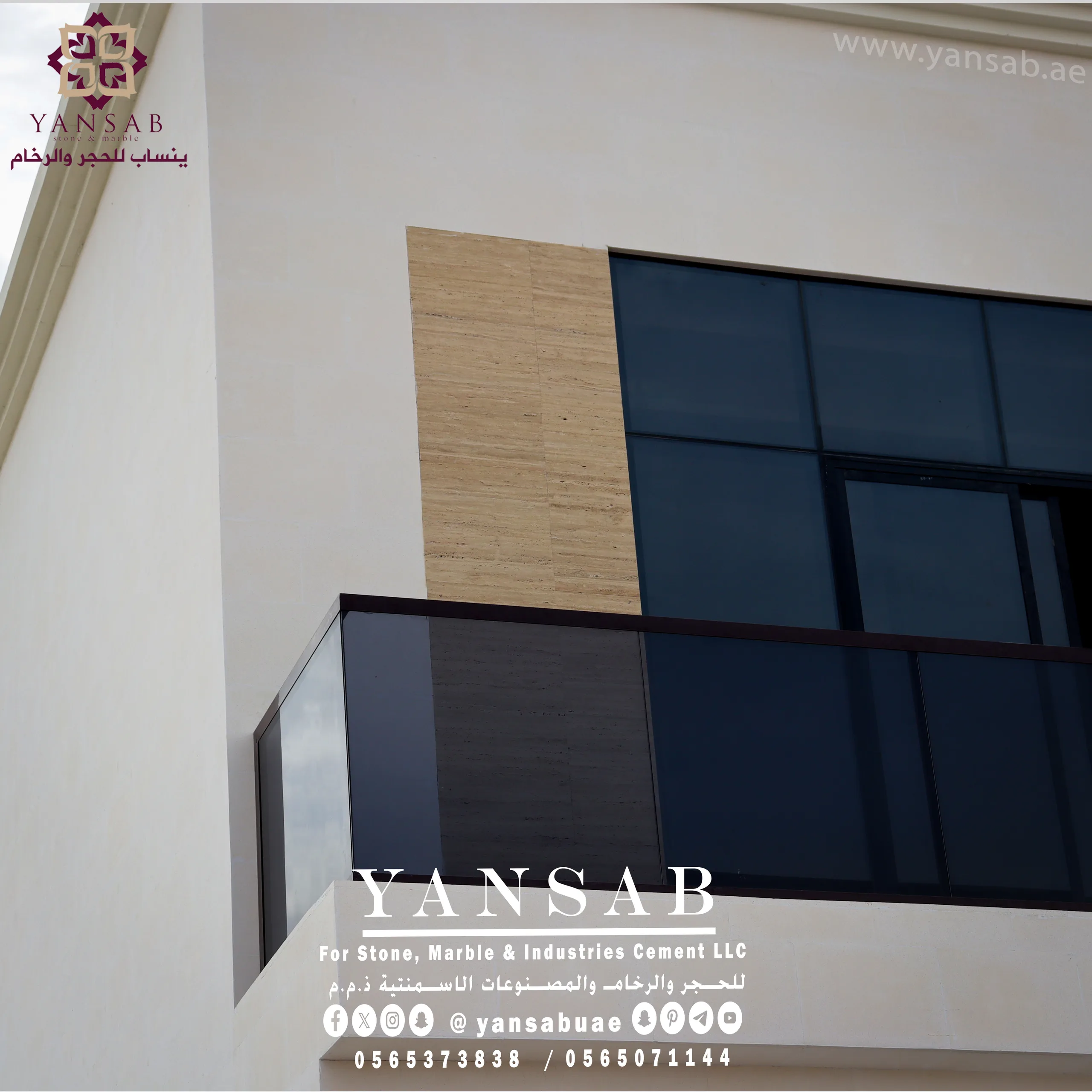 تكسية واجهات وجدران سكنية بالترافرتين في الرياض