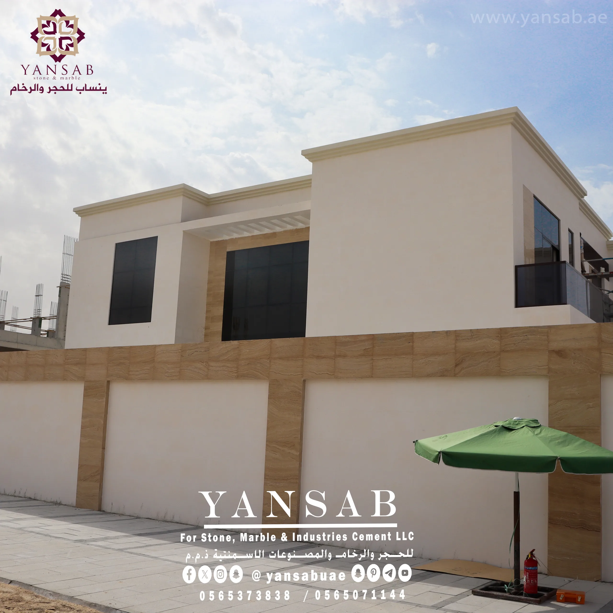 تكسية واجهات وجدران سكنية بالترافرتين في الرياض - 2