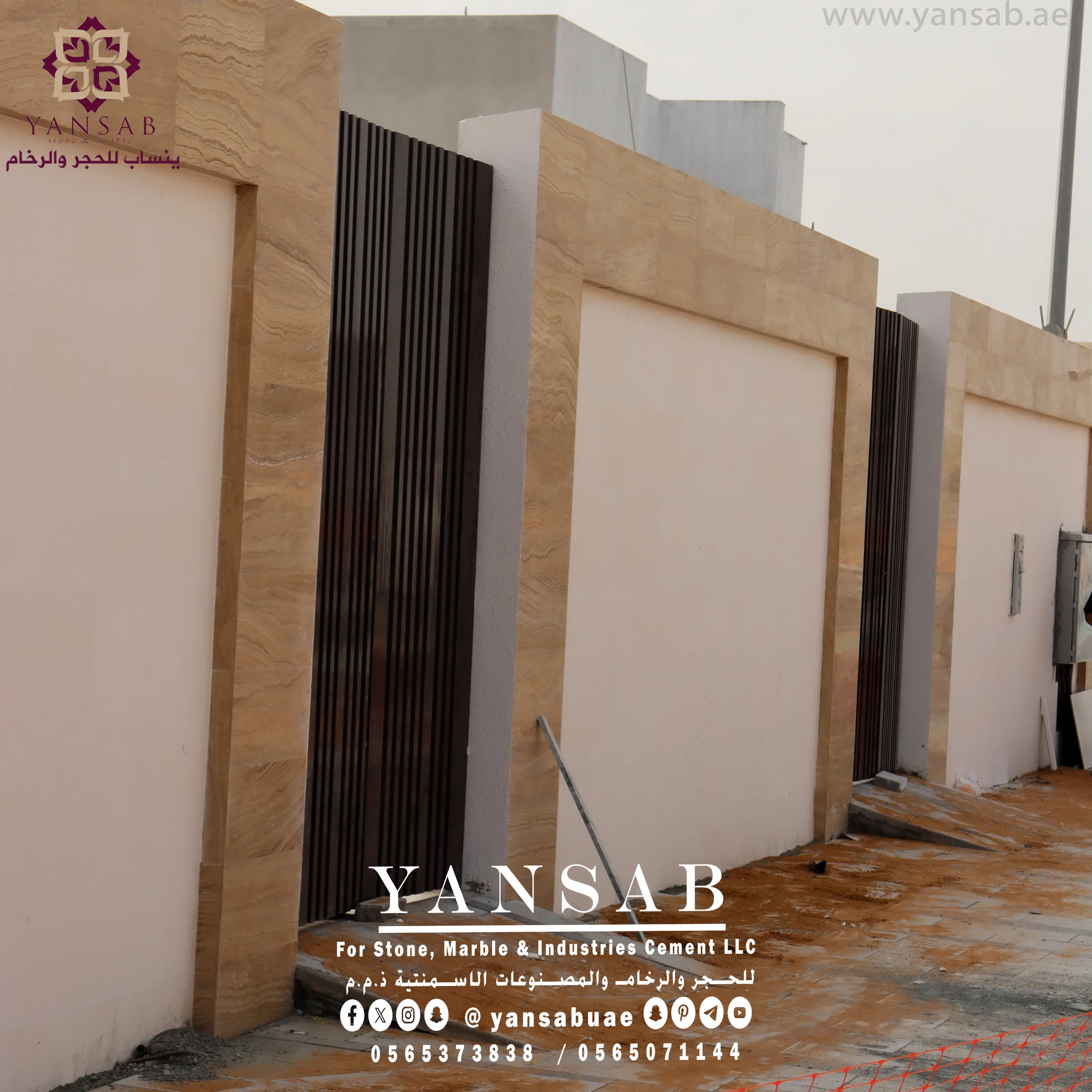 تكسية واجهات وجدران سكنية بالترافرتين في الرياض - 7