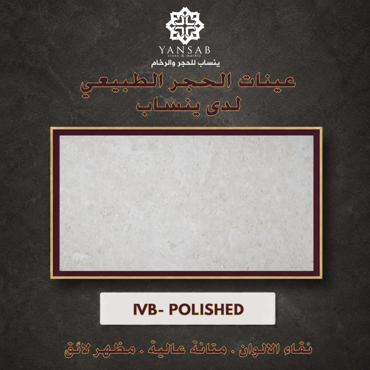 IVB- POLISHED
