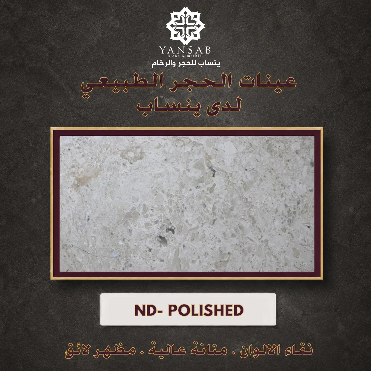 ND - POLISHED