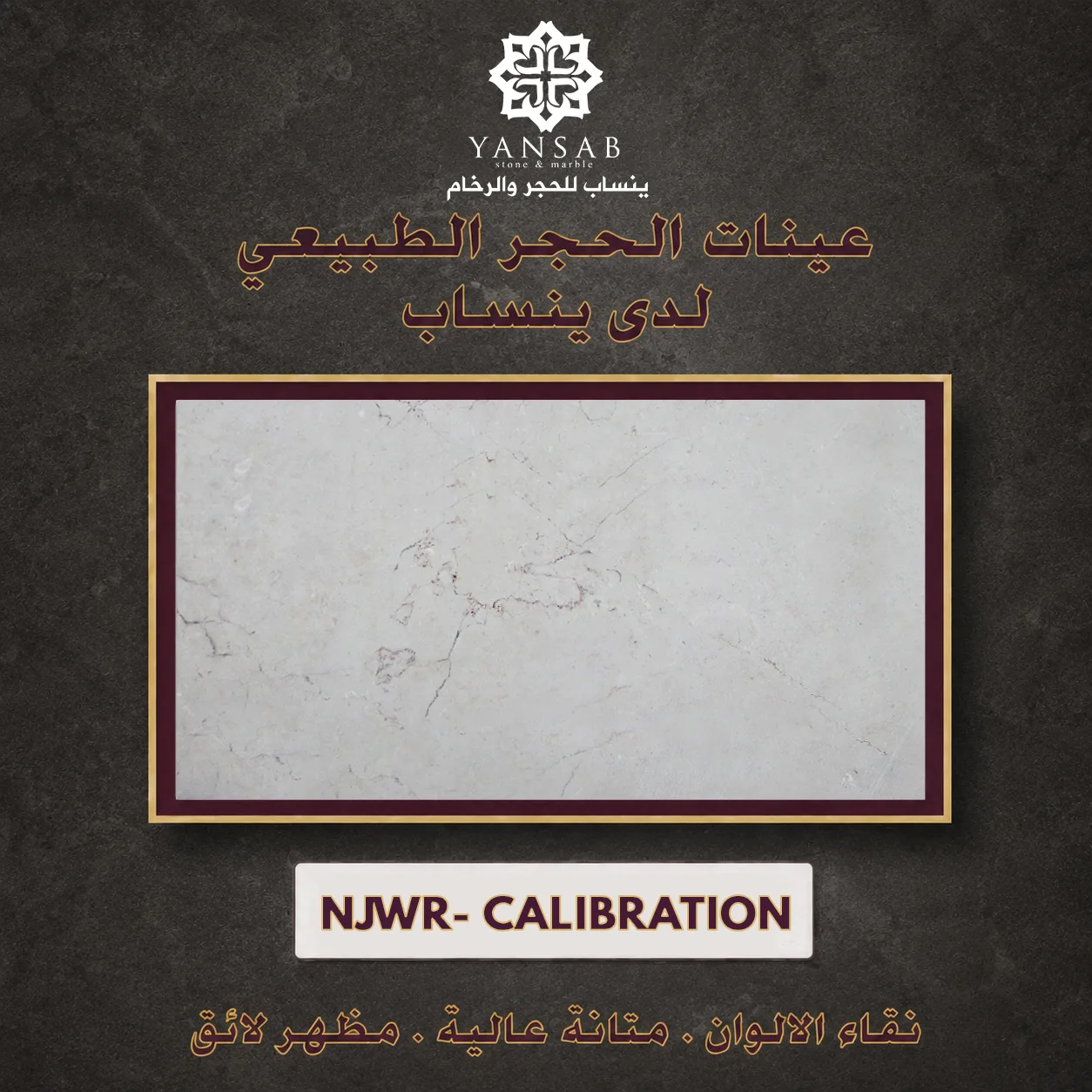NJWR- CALIBRATION